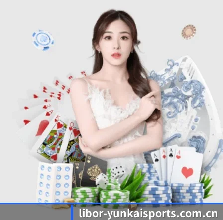 公司成立 - 云开体育品牌正式登场,持有顶级运营资质,树立行业标杆。